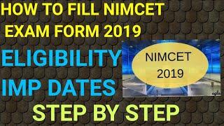 HOW TO FILL NIMCET ENTRANCE EXAM FORM 2019