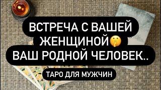 ️‍ КТО ОНА⁉️ ВЫ ВСТРЕТИТЕ ЕЁ УЖЕ СКОРО! ️