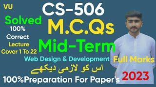 CS506 MidTerm Solved MCQs 2023 | 100% Correct Spring 2023 |Preparation for Paper By Usama #midterm