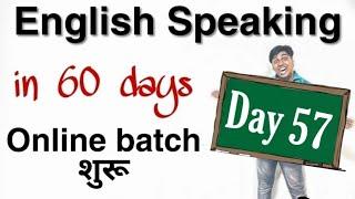 Day 57 of 60 days English Speaking Course in Hindi