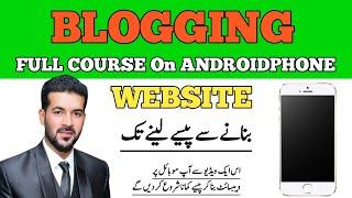 Blogging Complete Course for Beginners | How to Start Blogging & Earn Money Online with mobile