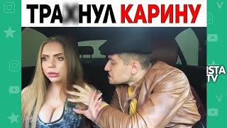 ЛУЧШИЕ ВАЙНЫ ИНСТАГРАМ 2022 - Карина Кросс, Ника Вайпер, Андрей Борисов