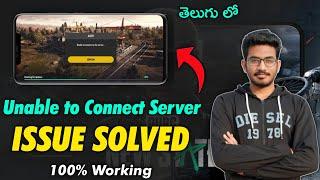 How to Fix Unable to Connect Server Problem | Pubg New State Unable to Connect to Server