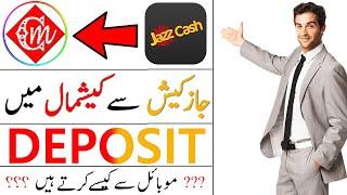 how to deposit money in cashmaal from Jazzcash/easypaisa - instant deposit - 2021 [Using Mobile]