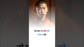 Ye 4 Rule Apke Bahut Kaam Ayega | #motivation #shortvideo #trending