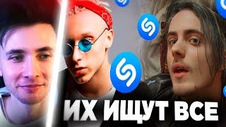 ХЕСУС СМОТРИТ: ТОП 100 ПЕСЕН SHAZAM | Сентябрь 2024 | Пошлая Молли, Linkin Park, MACAN, Enina