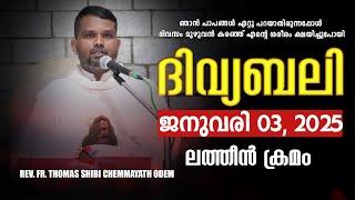 ദിവ്യബലി JANUARY 03, 2025 മലയാളം ദിവ്യബലി - ലത്തീൻ ക്രമം Holy Mass Malayalam