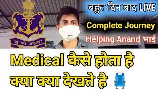 Ins Chilka Final Medical for Indian  Navy SSR AA MR & Coast Guard Aspirants कैसे क्या क्या होता है