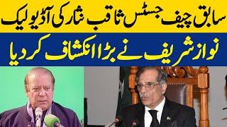 Audio Leak Of Former Chief Justice Saqib Nisar | Nawaz Sharif Made A Big Revelation  | Dawn News