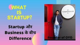 What is a Startup? Difference in startup and Business | Captain Vishal