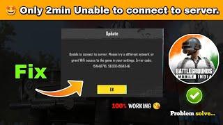  Unable to connect to server. Please try a different network or grant WiFi || Bgmi login problem