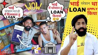 Get instant loan with aadhar card | Loan App Fast Approval | Adhar Card Pe instant Personal Loan