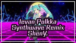 [Remix] ShenY. - Ievan Polkka (feat. Hatsune Miku)