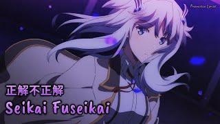 『Lyrics AMV』 Maou Gakuin no Futekigousha OP Full 「Seikai Fuseikai - CIVILIAN」 ft. @StivAnim