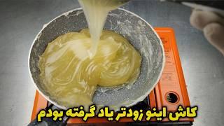 طرز تهیه باسلوق بازاری،کشدار و شیشه ای ،خوشمزه ترین باسلوقی که تا الان خوردی،در دو شکل زعفرانی وساده