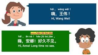 Slow and Easy Chinese Conversation Practice | Learn Chinese Essential Conversations: L1 Lesson 3