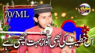 molana Abdullah Akram sahab |latest new bayan |sufyan Islamic