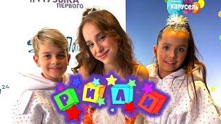 27.12.2023 г. С днем рождения, телеканал КАРУСЕЛЬ.Snow ПАТИ Kids