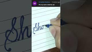 Shahriar - Beautiful name in Cursive writing | Cursive writing for beginners | #shorts