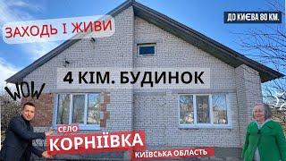 Капітальний будинок в селі Корніївка - заходь і живи.