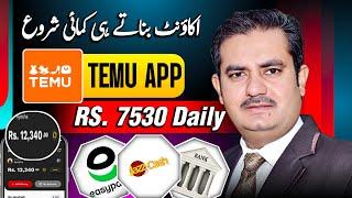 Online Earning in Pakistan Without Investment with Temu Affiliate Program