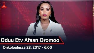 #Etv Oduu Etv Afaan Oromoo, Onkoloolessa 28, 2017 - 6:00 etv |Ebc  |Etv Afaan Oromoo