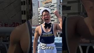 人生辛くなった時はこの動画を見てください