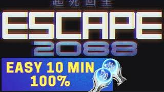 EASY 10 MIN 100% - Escape 2088 Trophy & Achievement Guide (with commentary)