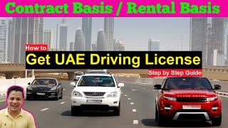 HOW TO GET DRIVING LICENSE IN UAE | BEST EASY WAY TO GET UAE DRIVING LICENSE