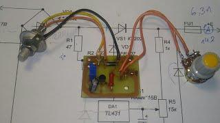 Для начинающих.Делаем зарядное на тиристоре и TL431.Способное поддерживать заряд аккумулятора.