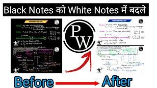How to change black background to white background || PW ke pdf ke background ko kaise change kre