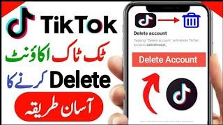 How to Delete TikTok Account Permanently 2024 | TikTok id Delete karne ka tarika