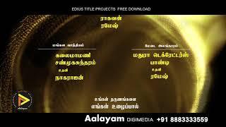 AALAYAM EDIUS TAMIL TITLE DEMO 4 FREE DOWNLOAD