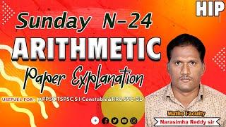 N24 Sunday Exam Arithmetic Paper Explanation |by Narasimha Reddy sir|HIP #trending  #arithmetic