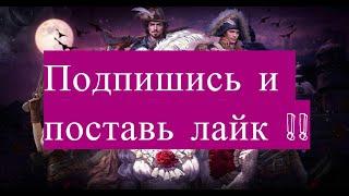 18 уровень замка за 30 минут в Guns of Glory castle level in 30 minutes in the  Guns of Glory Часть1