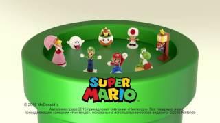 Хэппи Мил в Макдоналдс: Супер Марио (2016)