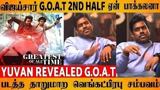 OMG : G.O.A.T Second Half Reveled | Thalapathy Vijay | Venkat Prabhu | AGS Entertainment |