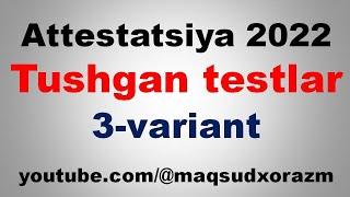 kuzgi attestatsiya 2022 matematika tushgan savollar yechimlari | attestatsiyaga tayyorgarlik 2022