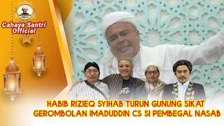 NASAB BA'ALAWI || HABIB RIZIEQ SYIHAB TURUN GUNUNG SIKAT GEROMBOLAN IMADUDDIN CS SI PEMBEGAL NASAB