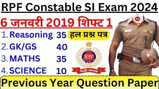RPF Previous year question paper | RPF SI/CONSTABLE 06 JANUARY 2019 SHIFT 1 PAPER ANALSIS BSA