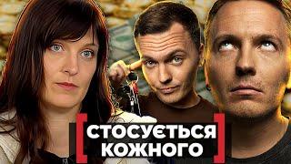 Стосується кожного ► СПАДОК З КРИМІНАЛЬНИМ НАПИЛЕННЯМ