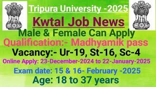 Kwtal(New) Job Notification// LDC & MTS // Tripura University -2025