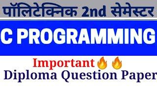 Programming in C 2nd Semester Questions Paper  Diploma by Gyan ka recharge | #ProgramminginC #Cse