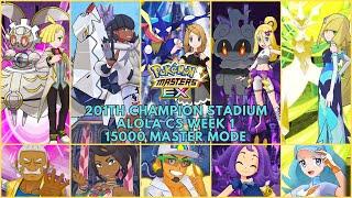  201th Champion Stadium  Alola CS Week 1 15000 Points Master Mode - Pokémon Masters EX