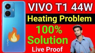 Vivo T1 44W 4G Heating Problem | How To Solve Heating Problem in Vivo T1 4G | Vivo T1 4G