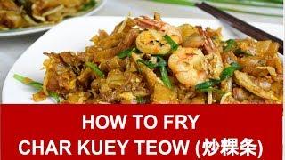 Penang Char Kuey Teow recipe