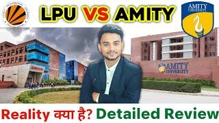 LPU Vs Amity University | Amity Vs Lovely Professional University | Details Comparison #lpu #amity