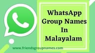 (മലയാളം) WhatsApp Group Names In Malayalam | Funny, Cool, Friends, Family Group Names In Malayalam