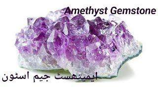 Natural Amethyst Gemstone benefits and healing properties @NatureWorld92