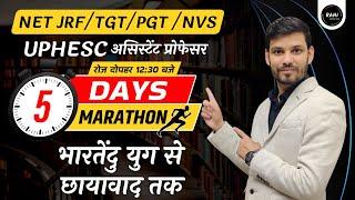 NET JRF/TGT/PGT/NVS | UPHESC Assistant Professor | Bhartendu Yug se Chhayavad tak | By Ram Sir